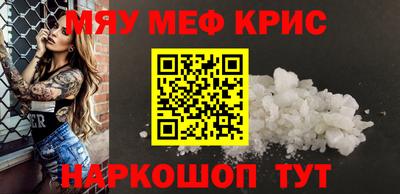 кристаллы Бузулук