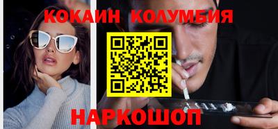 COCAINE Бугуруслан