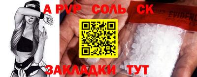 кристаллы Бузулук