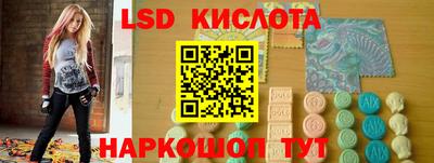 бутик Гусь-Хрустальный