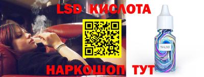 кристаллы Бузулук