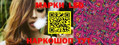 бутик Гусь-Хрустальный