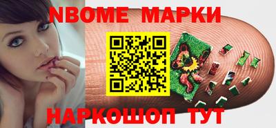 кристаллы Будённовск