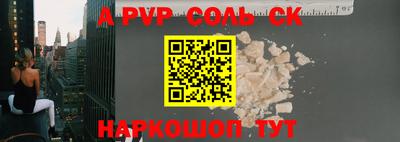 кристаллы Будённовск