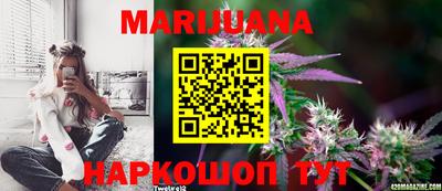 кристаллы Будённовск