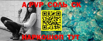 бутик Гусь-Хрустальный
