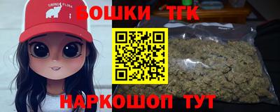 бутик Гусь-Хрустальный