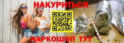 гидропоника Гусиноозёрск