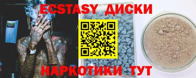 индика Гусев