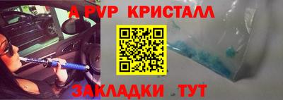 бутик Гусь-Хрустальный