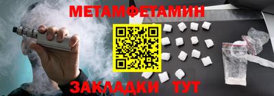 гидропоника Гусиноозёрск