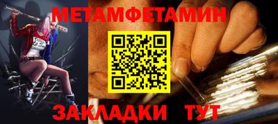 гидропоника Гусиноозёрск