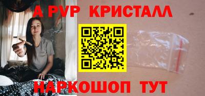 бутик Гусь-Хрустальный