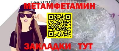 кристаллы Бузулук