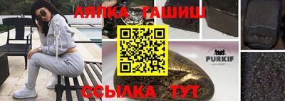 кристаллы Бузулук