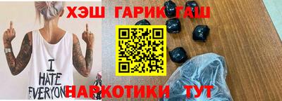 кристаллы Бузулук