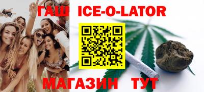 бутик Гусь-Хрустальный