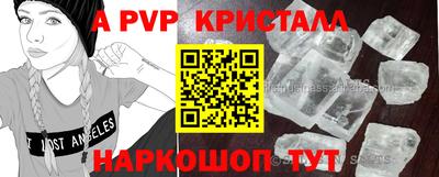 гидропоника Гусиноозёрск