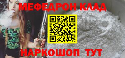ешки Краснокаменск