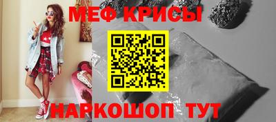 кристаллы Будённовск