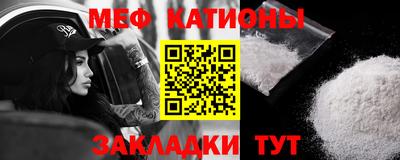 COCAINE Бугуруслан