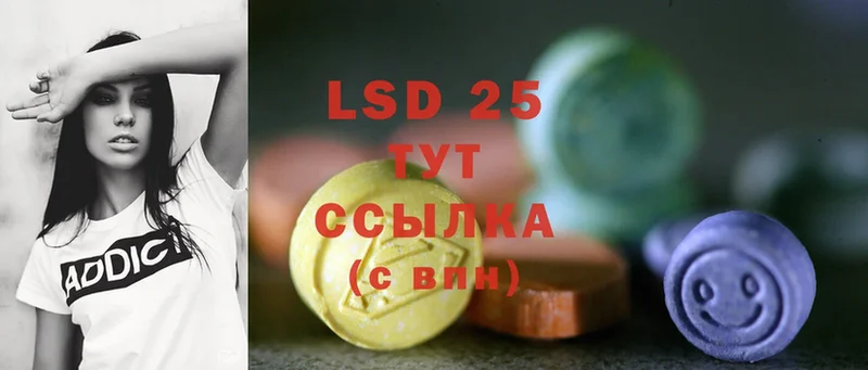 кракен онион  Зеленокумск  Лсд 25 экстази ecstasy 