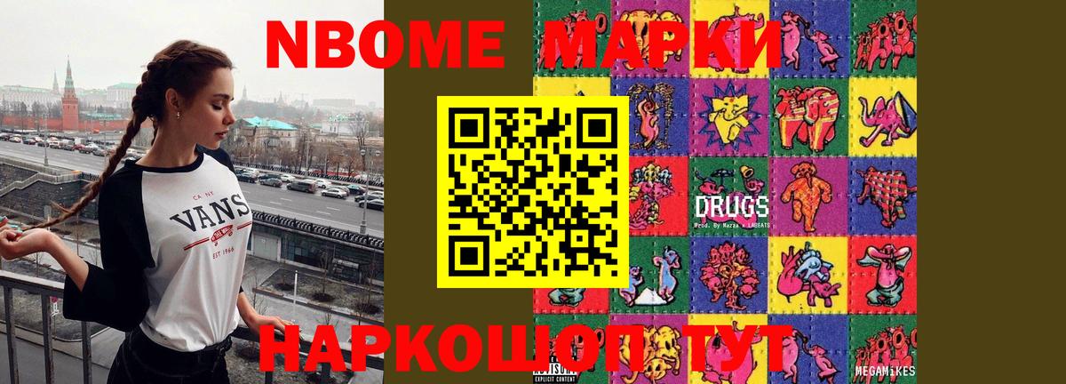 LSD-25 экстази ecstasy Зеленокумск