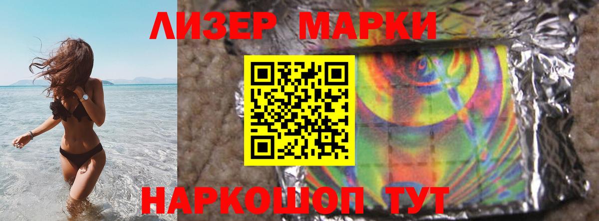 ЛСД экстази кислота  ЛСД экстази ecstasy  Вход с VPN  Зеленокумск 