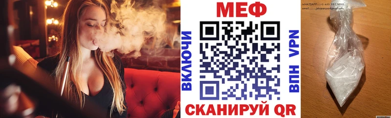 Меф мяу мяу мука Зеленокумск
