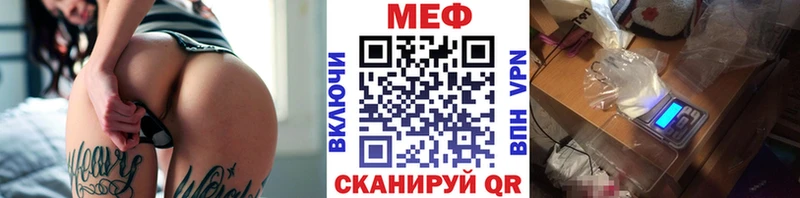 закладки  Зеленокумск  Меф мяу мяу 