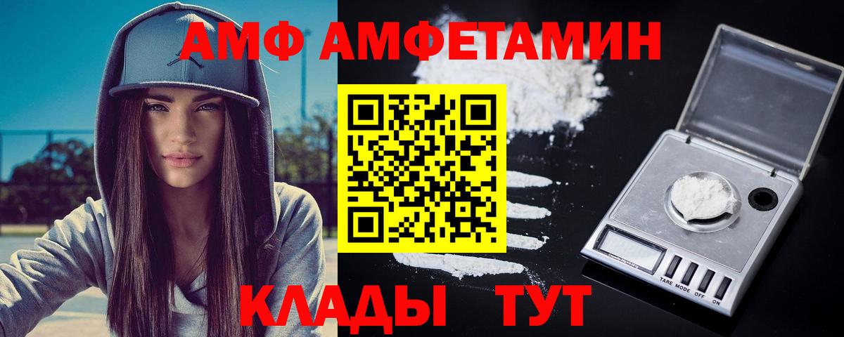Зеленокумск  МЕТАМФЕТАМИН винт  Первитин  Вход с VPN 