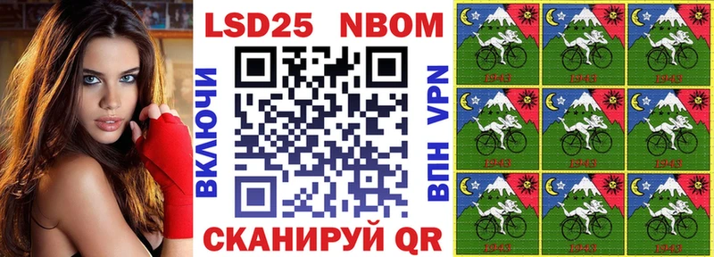 Наркотические марки 1,8мг  Зеленокумск 