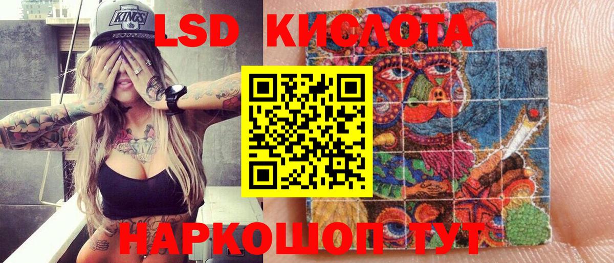 Наркотические марки 1,5мг  Наркотические марки 1,5мг  Зеленокумск  Марки N-bome  Вход с VPN 