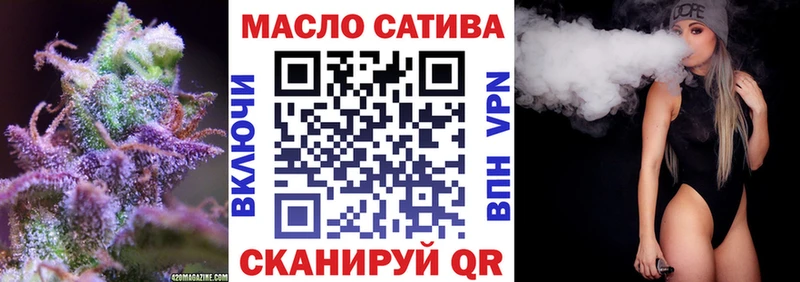 ТГК гашишное масло  Зеленокумск 