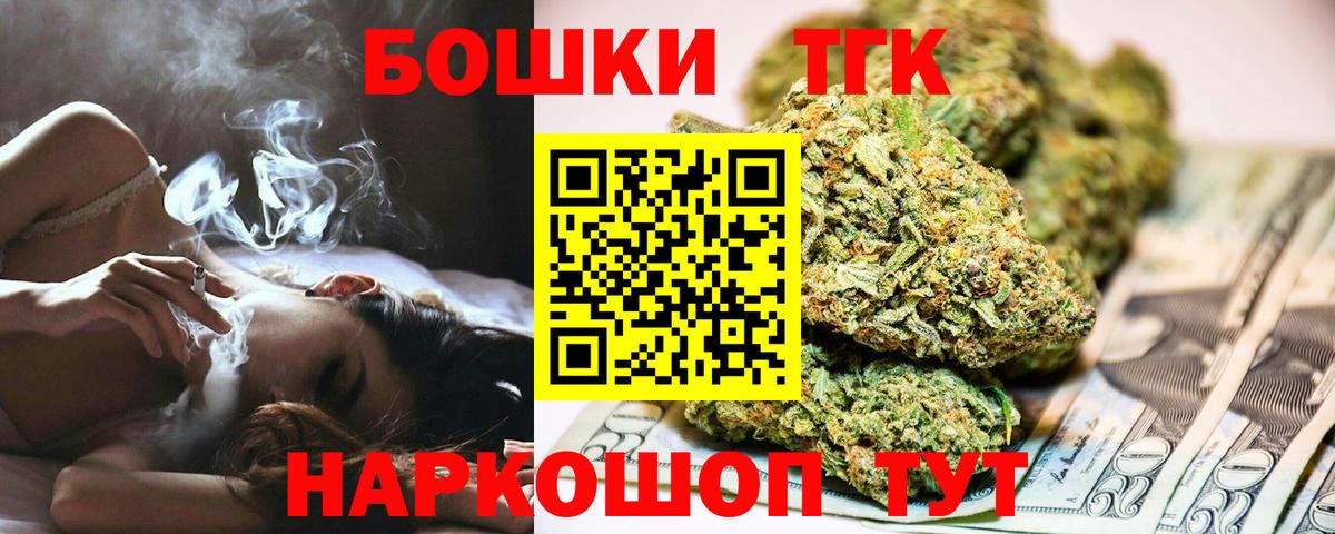 Канабис White Widow  МАРИХУАНА конопля  Шишки марихуана Amnesia  Зеленокумск  Каннабис планчик 