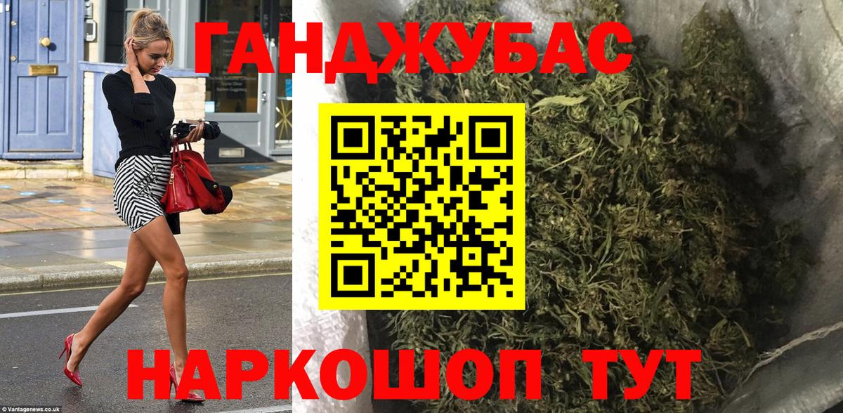 МАРИХУАНА тримм  Вход с VPN  Зеленокумск  Канабис сатива  Конопля тримм 